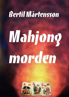 Mahjongmorden (e-bok) av Bertil Mårtensson