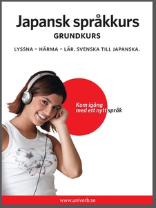 Japansk språkkurs grundkurs (ljudbok) av Unive