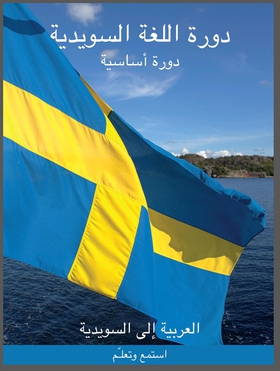 Arabiska till svenska (ljudbok) av Ann-Charlott