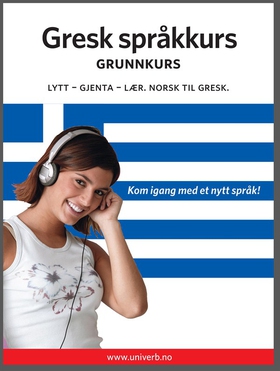 Gresk språkkurs Grunnkurs (ljudbok) av  Univerb