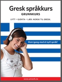 Gresk språkkurs Grunnkurs