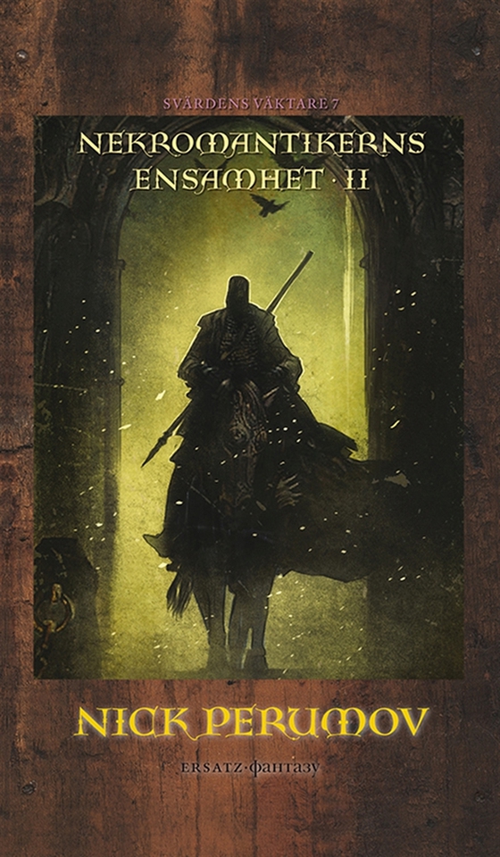 Nekromantikerns ensamhet 2