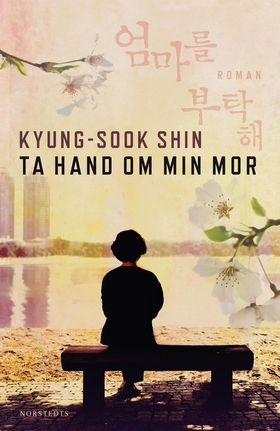 Ta hand om min mor (e-bok) av Kyong-sook Shin