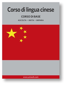 Corso di lingua cinese (ljudbok) av Ann-Charlot