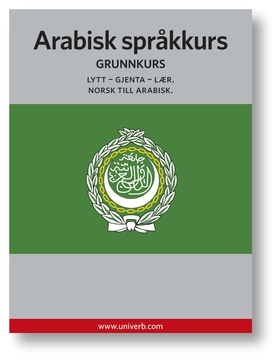 Arabisk språkkurs (ljudbok) av Ann-Charlotte We