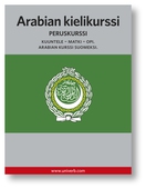 Arabian kielikurssi