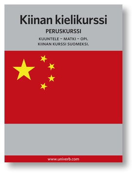 Kiinan kielikurssi (ljudbok) av Ann-Charlotte W