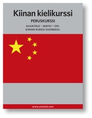 Kiinan kielikurssi