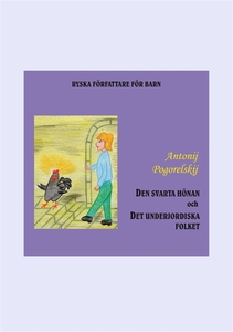 Den svarta hönan och det underjordiska folket (