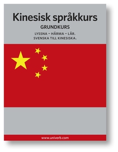 Kinesisk språkkurs (ljudbok) av Ann-Charlotte W