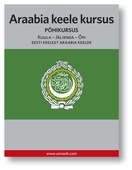 Araabia keele kursus