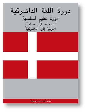 Danish Course (from Arabic) (ljudbok) av Ann-Ch
