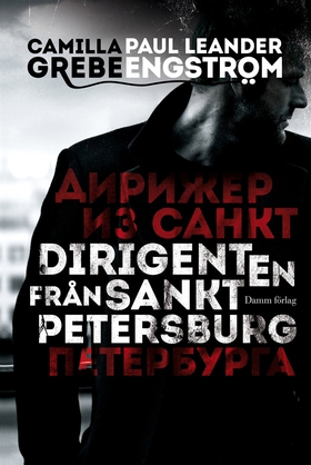 Dirigenten från S:t Petersburg (e-bok) av Camil