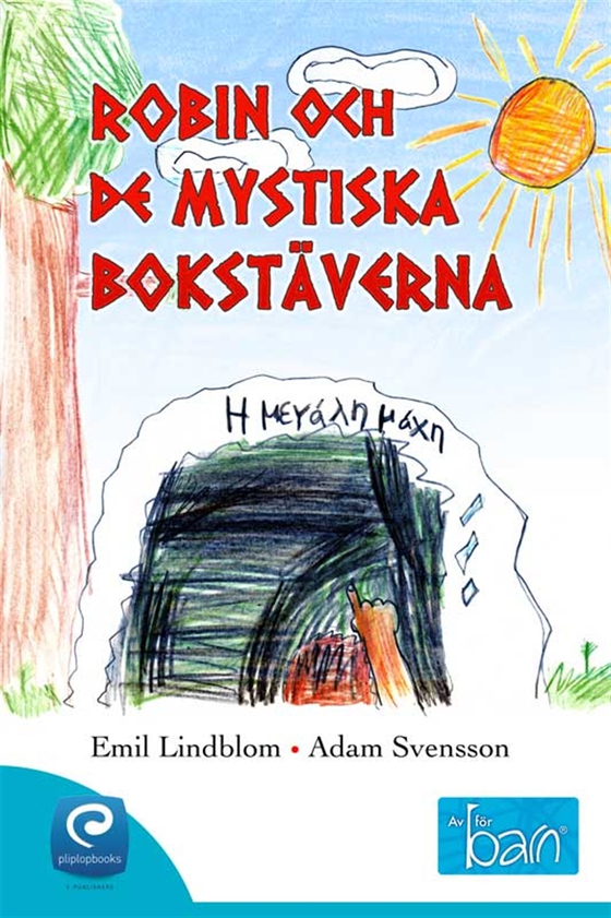 Robin och de mystiska bokstäverna