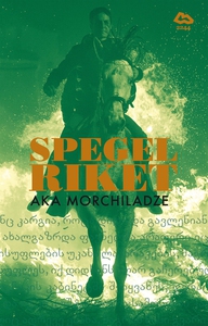 Spegelriket (e-bok) av Aka Morchiladze, Aka