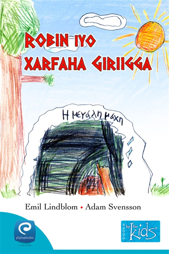 Robin iyo xarfaha Giriigga