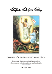 Liturgi för begravning av de döda: enligt den s