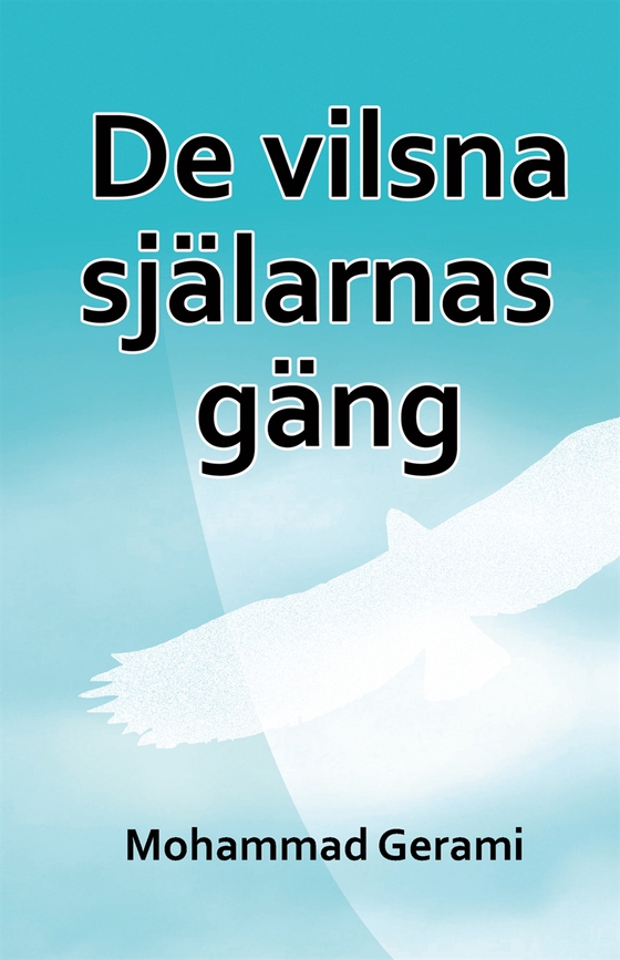 De vilsna själarnas gäng