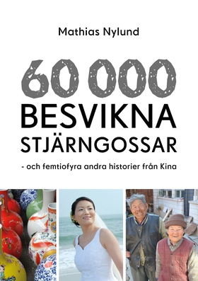 60 000 besvikna stjärngossar (e-bok) av Mathias