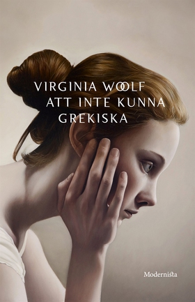 Att inte kunna grekiska (e-bok) av Virginia Woo