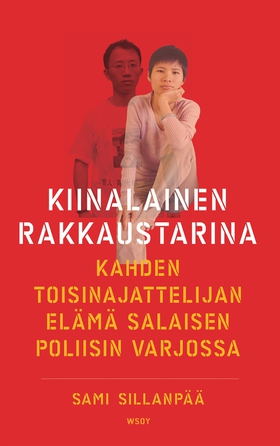 Kiinalainen rakkaustarina (e-bok) av Sami Silla