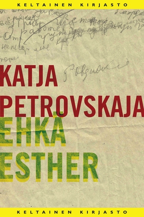 Ehkä Esther (e-bok) av Katja Petrovskaja