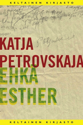 Ehkä Esther (e-bok) av Katja Petrovskaja