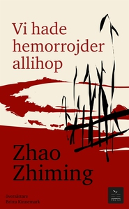 Vi hade hemorrojder allihop (e-bok) av Zhao Zhi