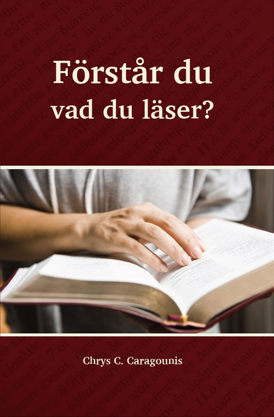 Förstår du vad du läser