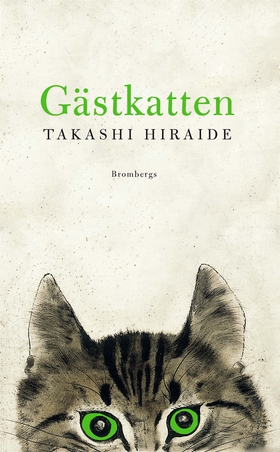 Gästkatten (e-bok) av Takashi Hiraide