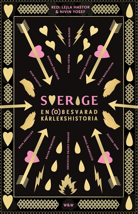 Sverige, en (o)besvarad kärlekshistoria (e-bok)