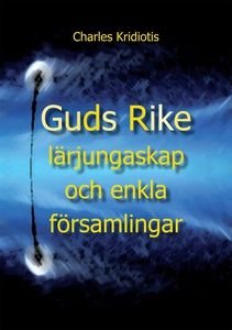 Guds Rike, lärjungaskap och enkla församlingar