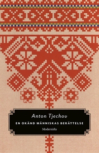En okänd människas berättelse (e-bok) av Anton
