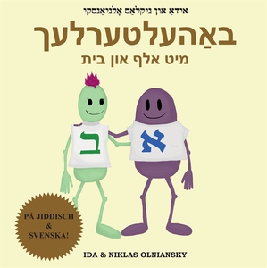 Bahelterlekh mit Alef un Beys (e-bok) av Ida Ol