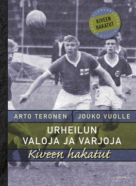 Urheilun valoja ja varjoja (e-bok) av Jouko Vuo