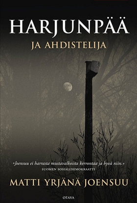 Harjunpää ja ahdistelija (e-bok) av Matti Yrjän