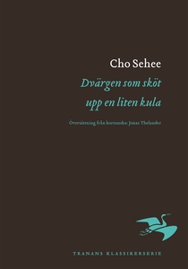 Dvärgen som sköt upp en liten kula (e-bok) av C