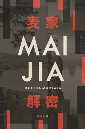 Koodinmurtaja (e-bok) av Mai Jia,  Mai Jia