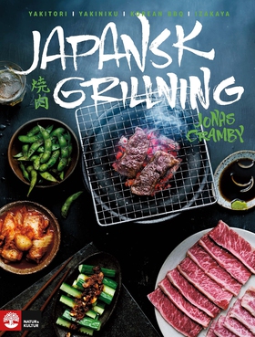 Japansk grillning (e-bok) av Jonas Cramby