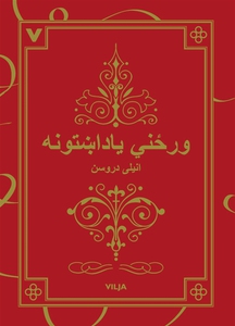 Dagboken (pashto) (e-bok) av Annelie Drewsen