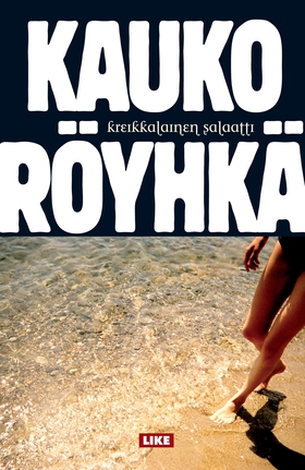 Kreikkalainen salaatti (e-bok) av Kauko Röyhkä