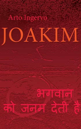 Joakim (e-bok) av Arto Ingervo