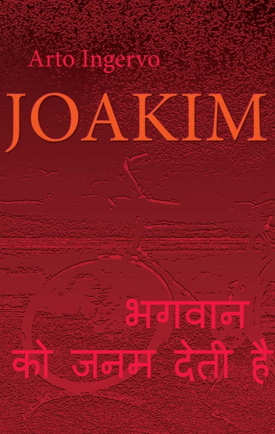 Joakim