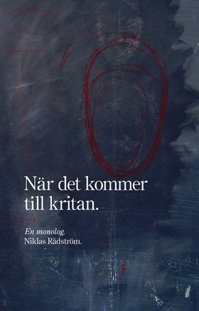 När det kommer till kritan (e-bok) av Niklas Rå