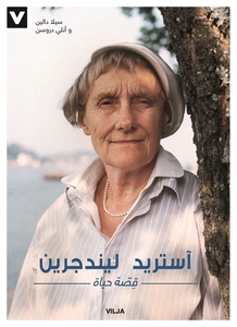Astrid Lindgren - Ett Liv (arabiska) (e-bok) av