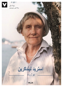 Astrid Lindgren - Ett liv (pashto) (e-bok) av A