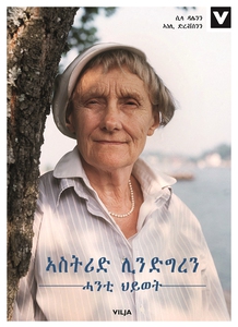 Astrid Lindgren - Ett Liv (tigrinska) (e-bok) a