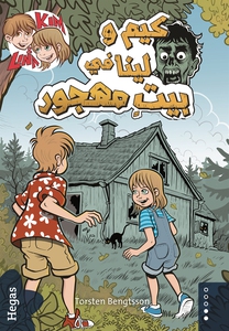 Kim & Lina i ett ödehus - arabiska (ljudbok) av