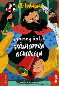 al-Hakawati 5: Gräshoppan och fågeln (svenska/a