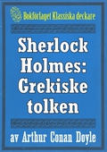 Sherlock Holmes: Äventyret med den grekiske tolken – Återutgivning av text från 1947